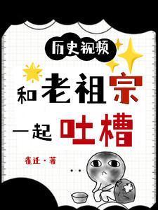 请假回村主持红白事讲的什么
