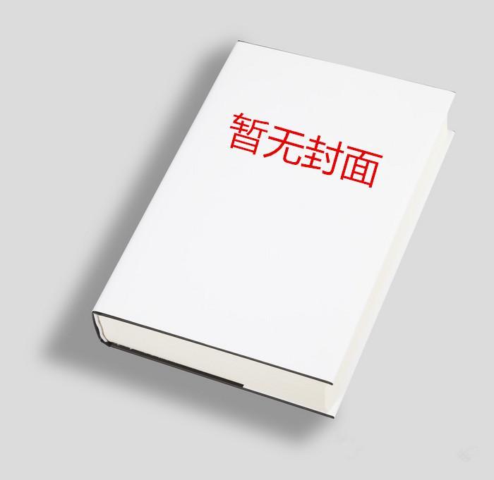 过气大明星捉鬼日常