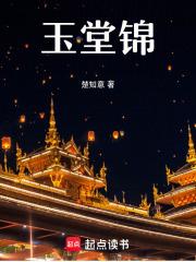 万神主宰 风云再起