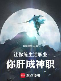 我家小师弟不太正常听书