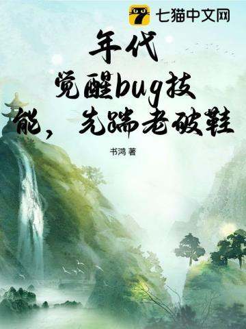 金凤华庭TXT
