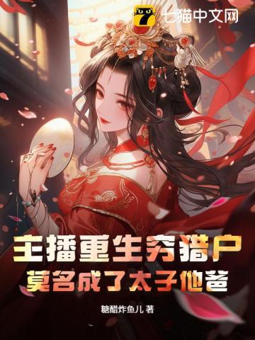 重回黄金时代完整版