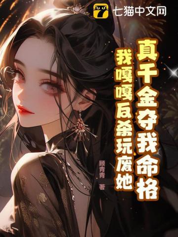 重回黄金时代免费阅读
