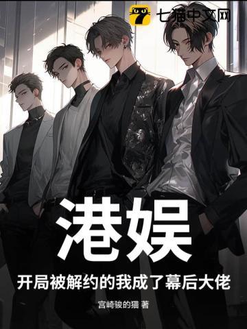 重回黄金时代 夜深
