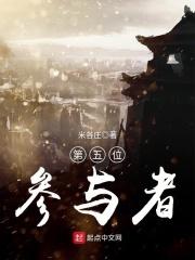 穿成流放罪妃后的发家生活笔趣阁