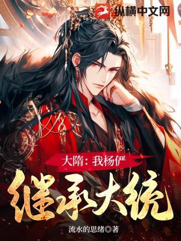 周乾坤在那里
