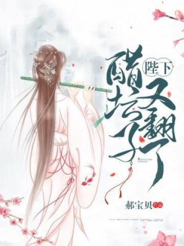 破局者英文