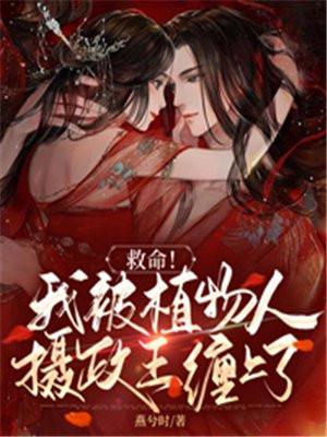 千香百媚简介