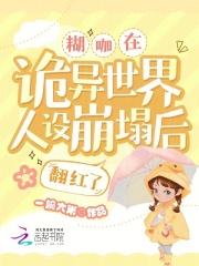 方元霜段寒成蚀骨囚婚结局