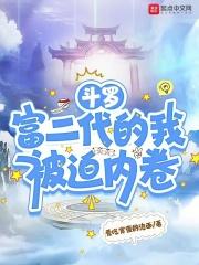 霸天龙帝姜天有几个女人