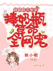 朝廷鹰犬开局满级葵花宝典免费