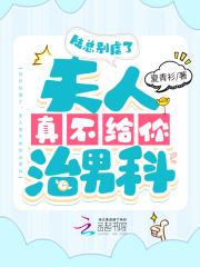 朝廷鹰犬仙侠