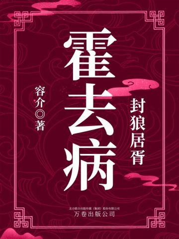 帝豪集团叶辰萧初然全文免费阅读