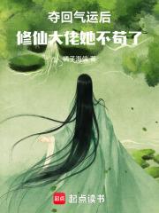 帝豪集团叶辰萧初然 叶公子叶辰