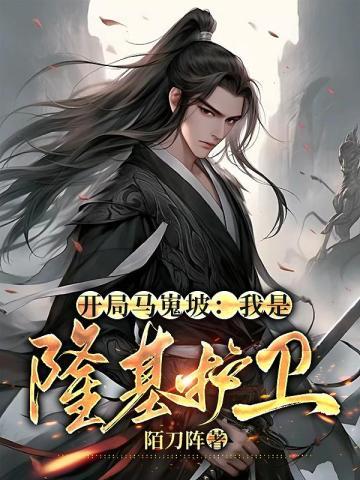 捋顺啥意思