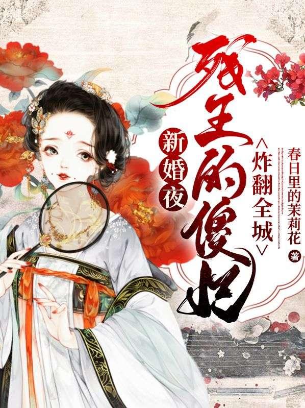 末世旅馆经营手册