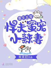 弟弟发疯