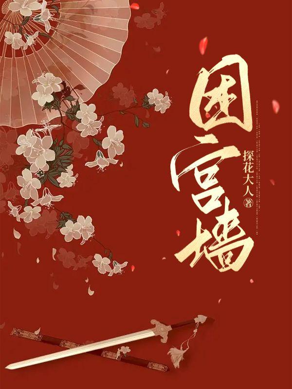纪眠眠谢意桉免费笔趣阁