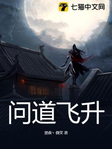 相声大师马季