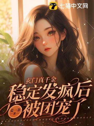 相声大师刘宝瑞