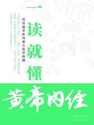 主角是顾淮枫沈知意全集在线阅读免费