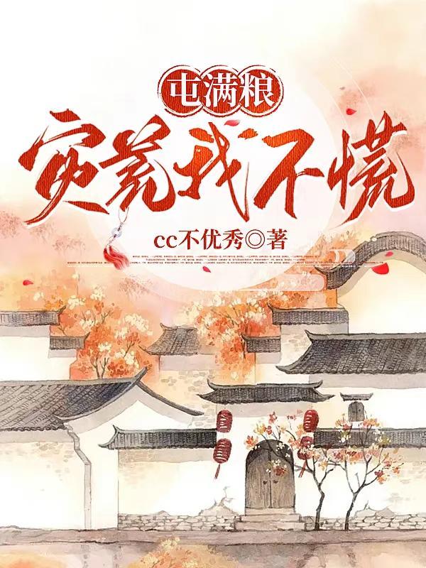 失明后认错夫君免费阅读
