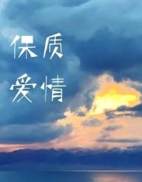 亏成首富从借钱开始免费收听