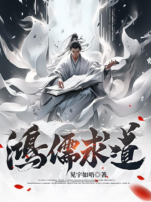 完结救赎文
