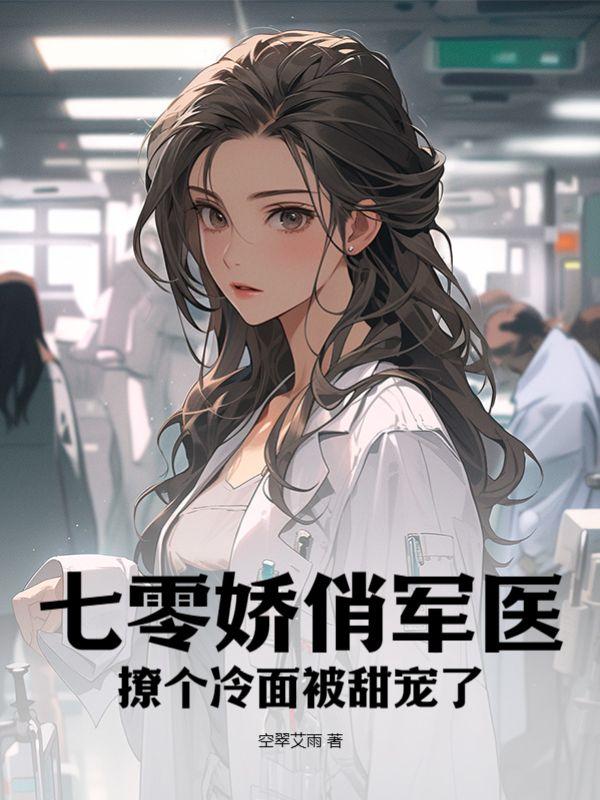 贼娘子烟秾全文免费阅读