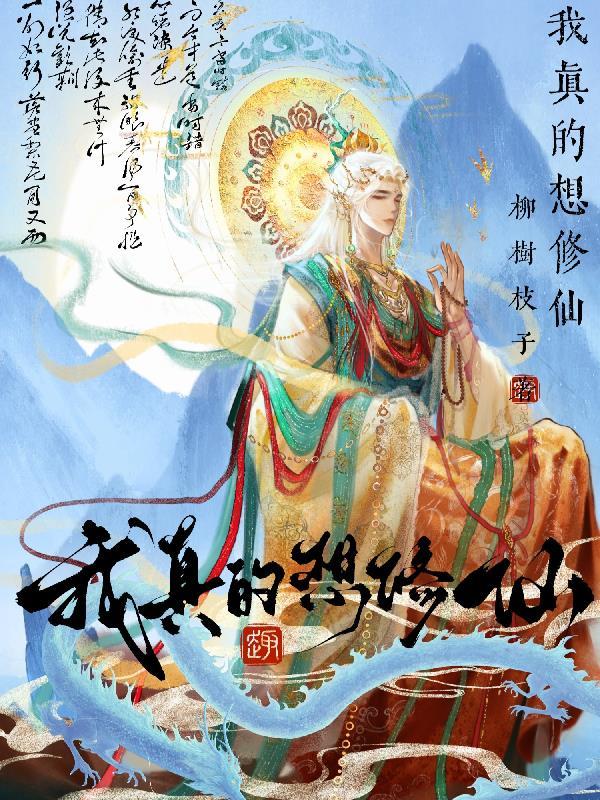 贼娘子全文哪里有