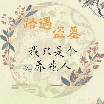 前妻你马甲又掉了