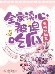 重生迪迦当怪兽