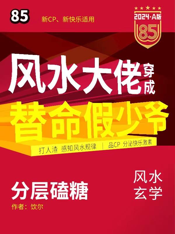 重生迪迦之我为战神