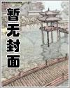 和美女一起荒岛求生的游戏