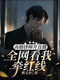 忍界大统一笔趣阁
