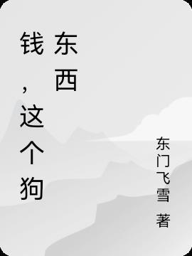 沈池和乔知一的