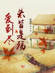 指挥官
