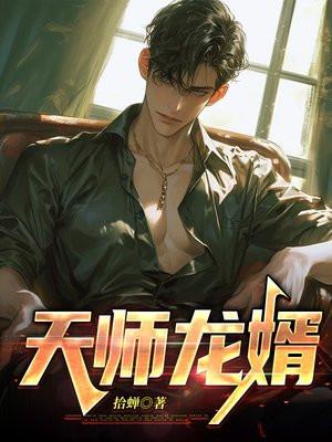 超越狂暴升级唐易全文免费