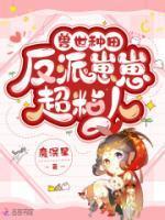 叶青芷谢晋全文免费阅读