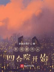 无所遁形全网公敌