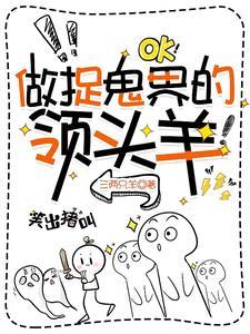 高律师又在偷偷吃醋免费