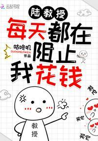 高律师又在偷偷吃醋 南宫小主