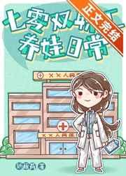 沈念知乎