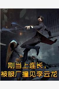 柳暗花明在古代的自在生活好看吗