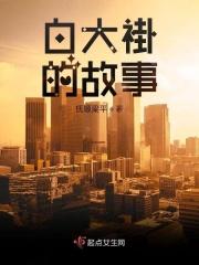 七零军婚甜蜜蜜 首长 深度宠 醉雪逍遥