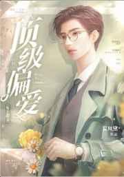 天启之门全本