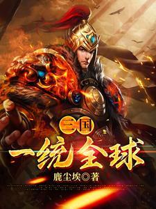 杀手至尊 免费阅读