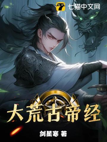 五条老师百科