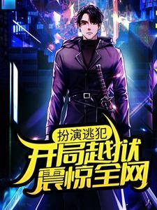 枕下玫瑰笔趣阁