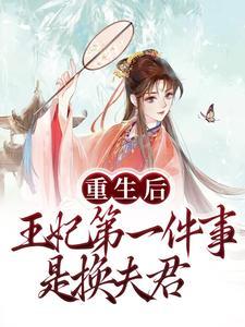虎婿全文免费阅读